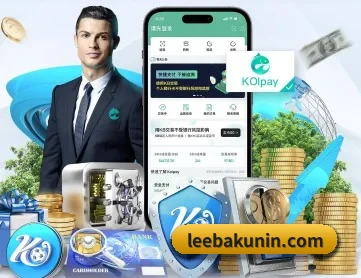 雷火官网登录入口 APP